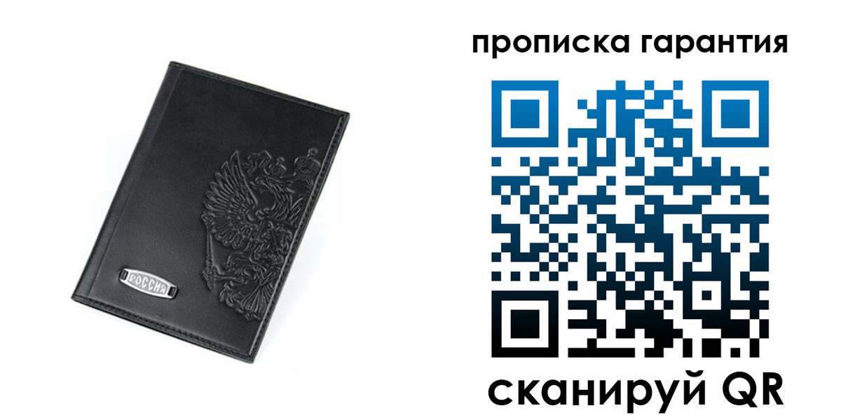временная регистрация поиск в Раменском