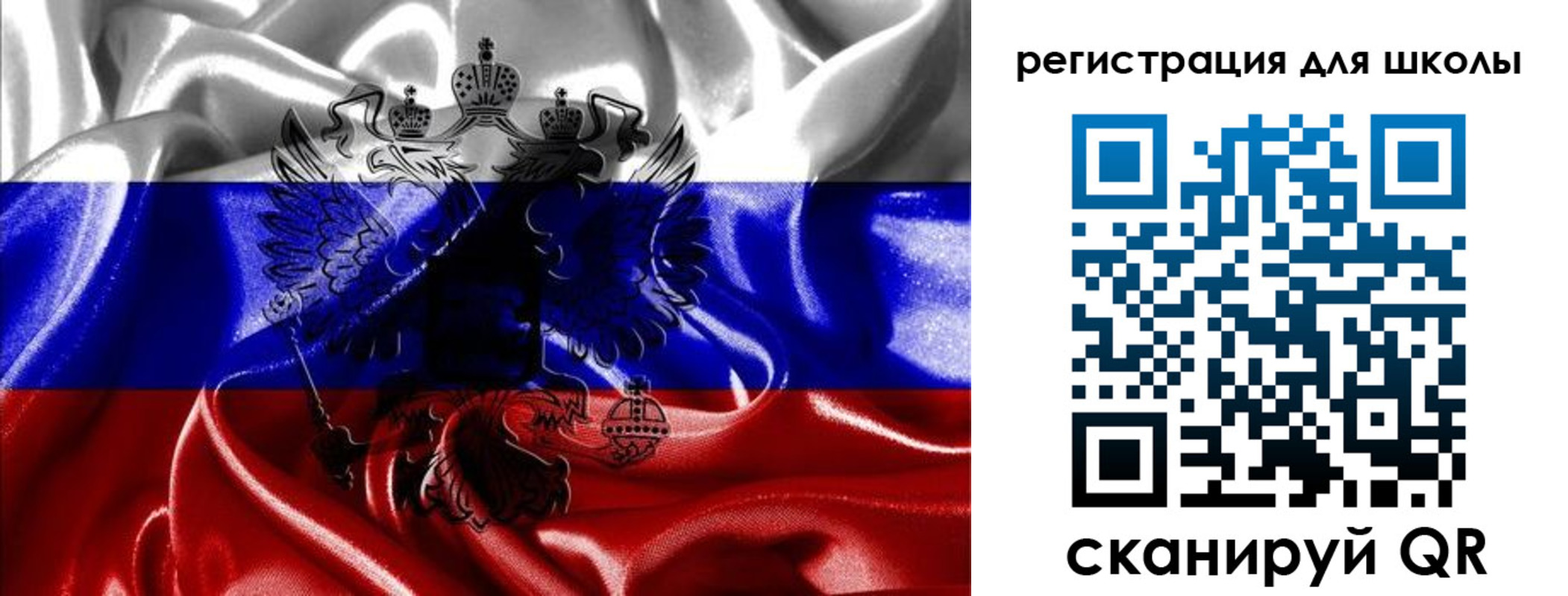 временная регистрация собственник в Раменском