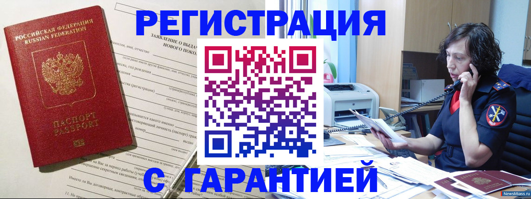 форма 3 в Раменском